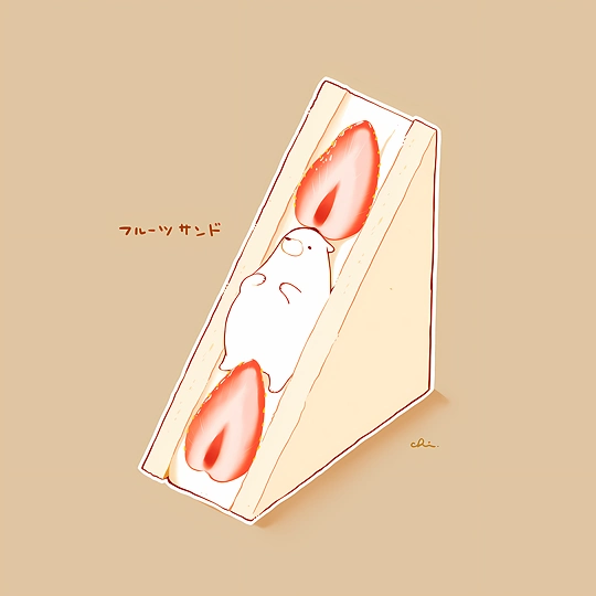 フルーツサンド-草丛看图