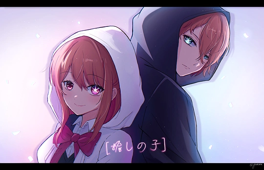 Ruby & Aqua-草丛看图