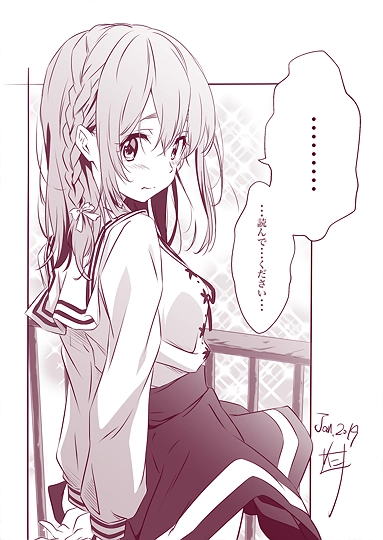 彼女、お借りします_04-草丛看图