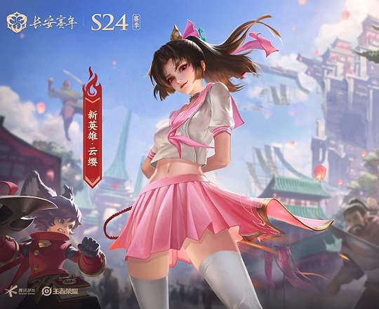 云缨-草丛看图