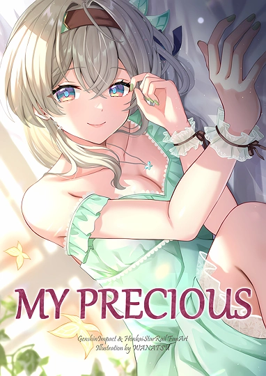 ☆C105新刊・新刊5点セットのお知らせ☆-草丛看图