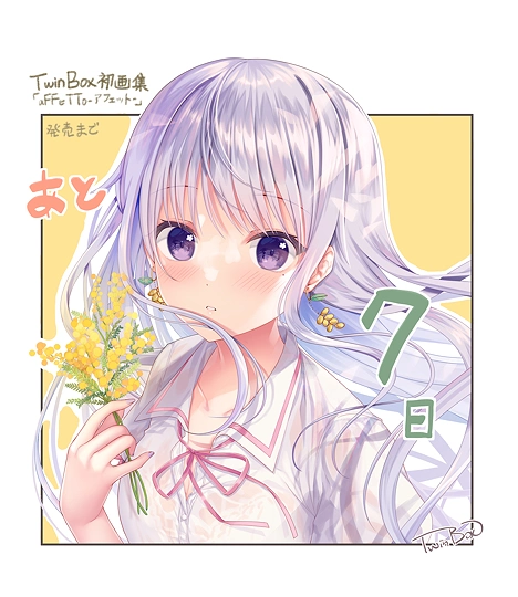 「aFFeTTo-アフェット- 」発売まで あと７日-草丛看图