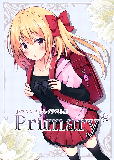 紅魔祭新刊-草丛看图