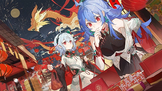 bilibili new year-草丛看图