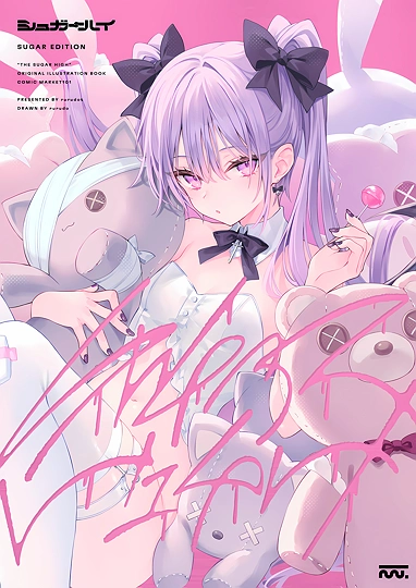 SUGAR HIGH-草丛看图