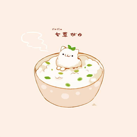 七草がゆ-草丛看图