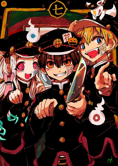 花子くんでハロウィン-草丛看图