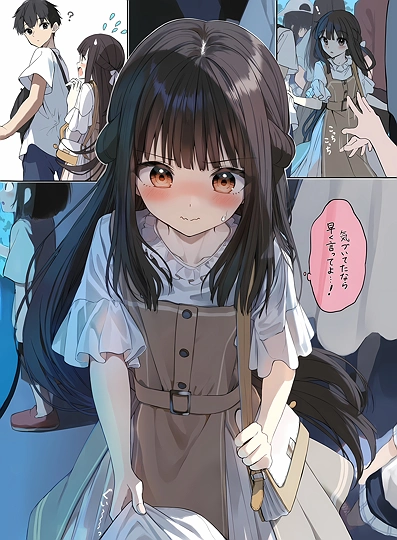 別の人の服を掴んじゃってた幼馴染ちゃん-草丛看图