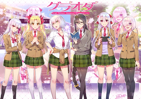 妄想特異点『学園恋愛特異点 グラオダ』-草丛看图