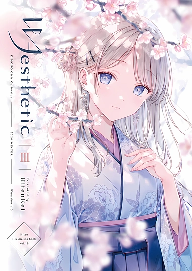 C105新刊『WAesthetic 3』-草丛看图