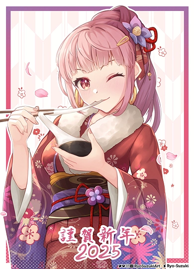 正月ヒルダ | New Year Hilda-草丛看图