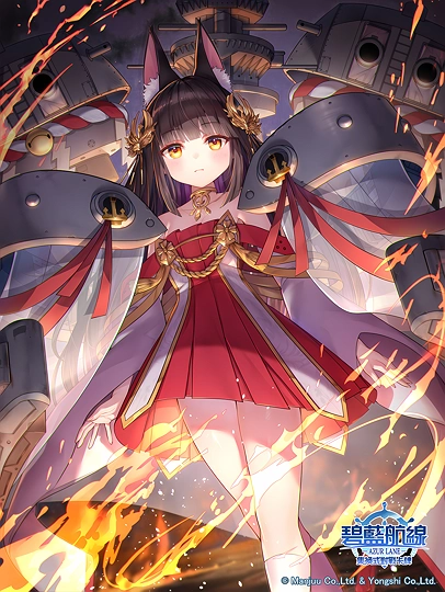 お仕事【アズールレーンTCG】長門-草丛看图