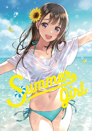 C92新刊『summer girl』-草丛看图