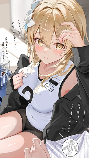 例のセーターを蛍ちゃんに着せたい女子部員達📏-草丛看图
